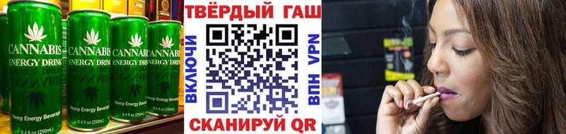 Купить где  Лермонтов  Печенье с ТГК конопля 