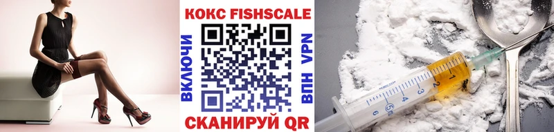 Купить  Лермонтов  COCAIN Fish Scale 