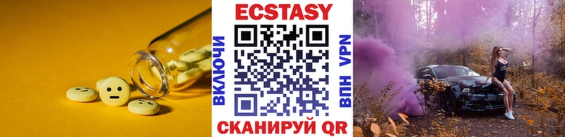 Ecstasy TESLA  Купить закладки  Лермонтов 