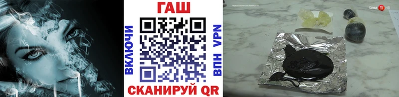 Гашиш Изолятор  Купить  Лермонтов 