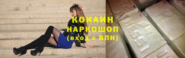 бутират Волосово