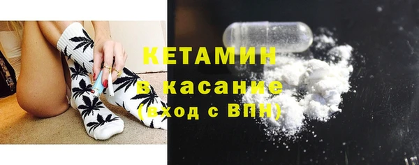 марихуана Волоколамск