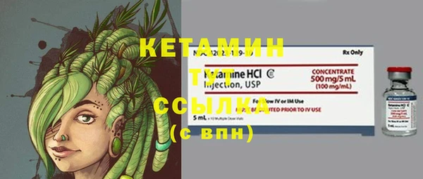 марихуана Волоколамск