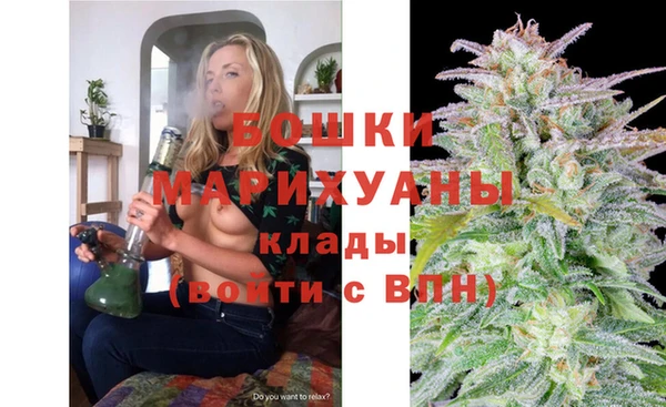 марихуана Волоколамск