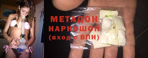 бутират Волосово
