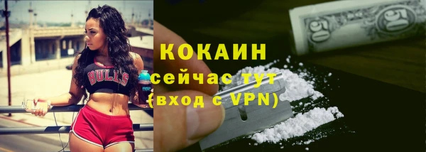 бутират Волосово