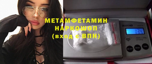 кристаллы Володарск