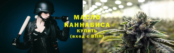 бутират Волосово