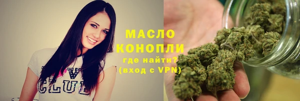 кристаллы Володарск