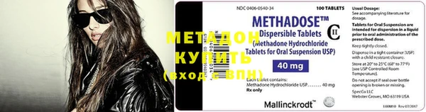марихуана Волоколамск