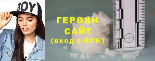 бутират Волосово