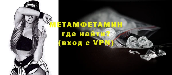 кристаллы Володарск