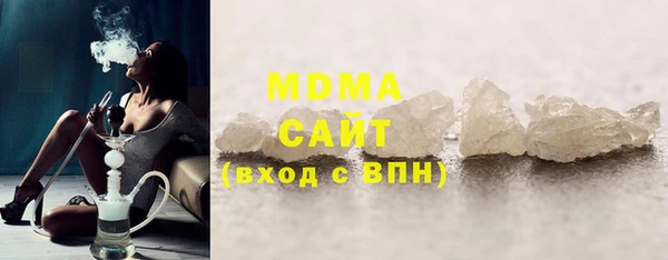 марихуана Волоколамск