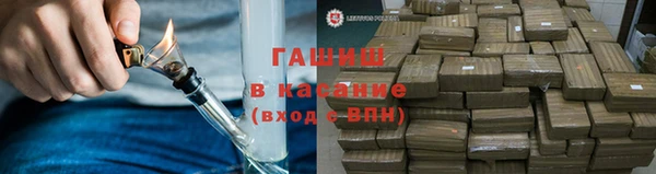 марихуана Волоколамск