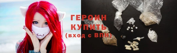 кристаллы Володарск