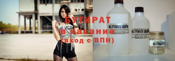 не бодяженный Вяземский