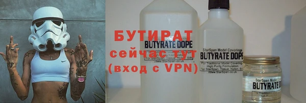не бодяженный Вяземский