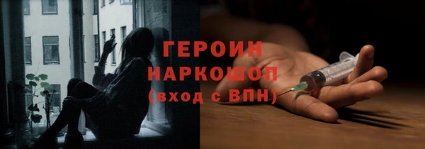 марихуана Волоколамск
