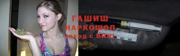 кристаллы Володарск