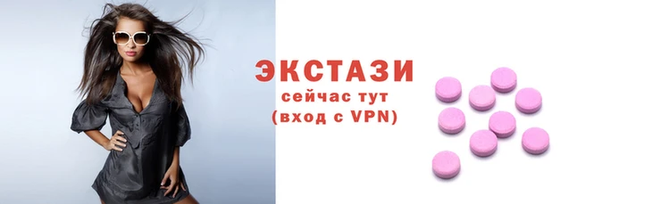 бутират Волосово