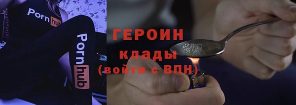 бутират Волосово