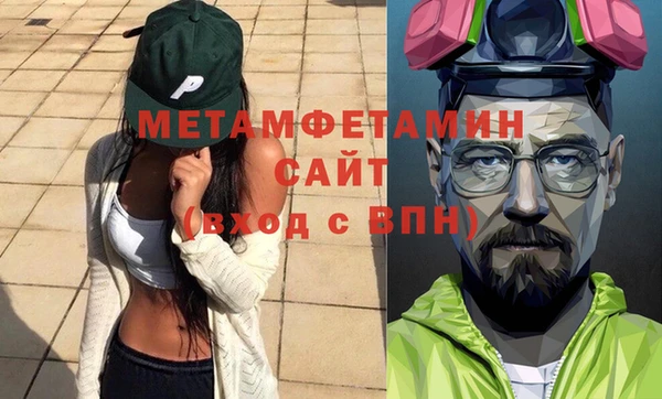 бутират Волосово