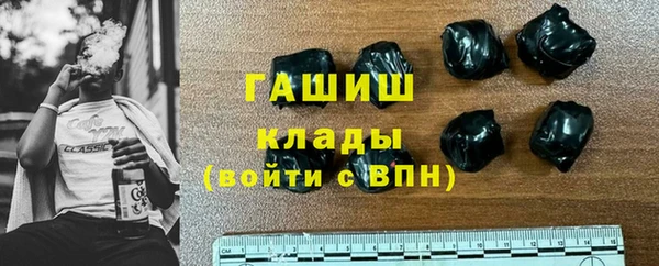 бутират Волосово
