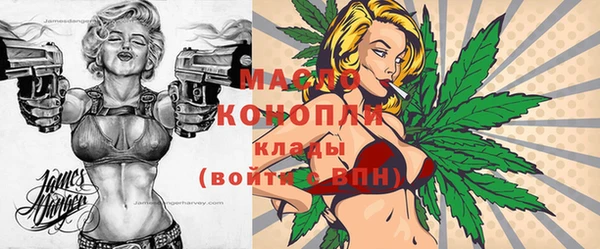 марихуана Волоколамск