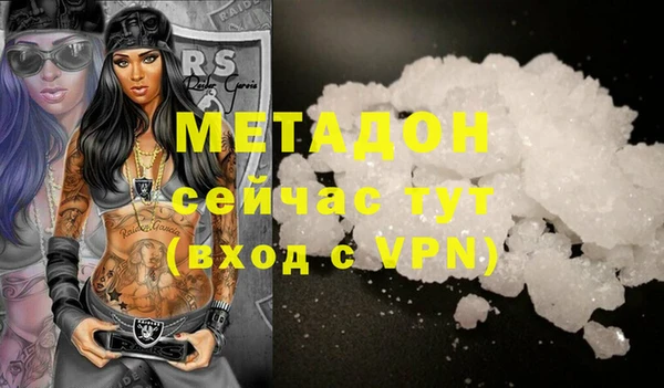 кристаллы Володарск