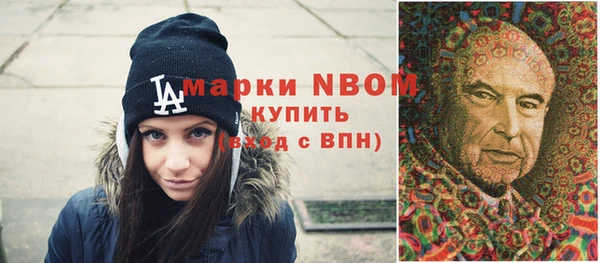 кристаллы Володарск