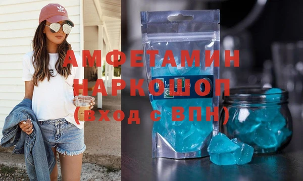 кристаллы Володарск