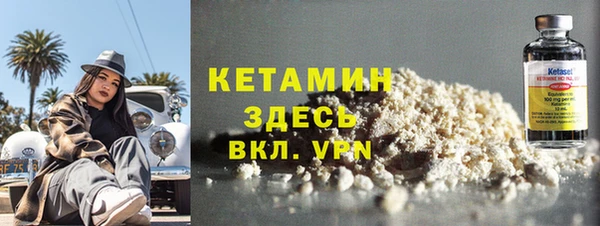 скорость mdpv Вязьма