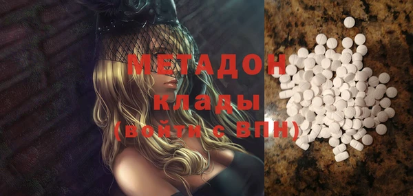 бутират Волосово