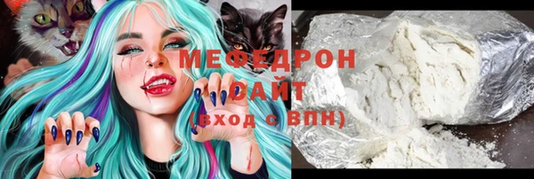 марихуана Волоколамск