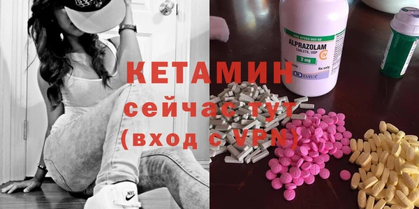 спайс Вязники