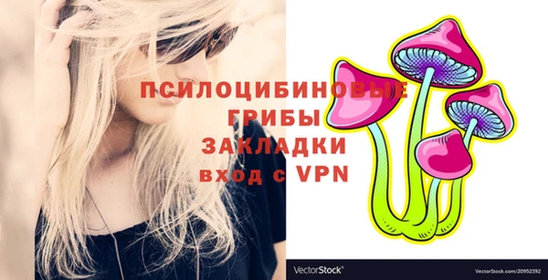 спайс Вязники
