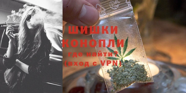 кристаллы Володарск