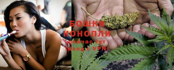 кристаллы Володарск