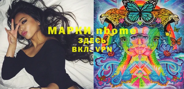 бутират Волосово