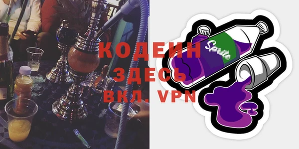 бутират Волосово