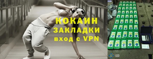 кристаллы Володарск