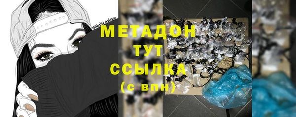 кристаллы Володарск