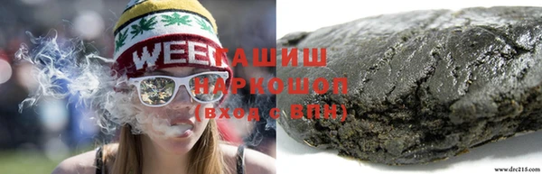 бутират Волосово
