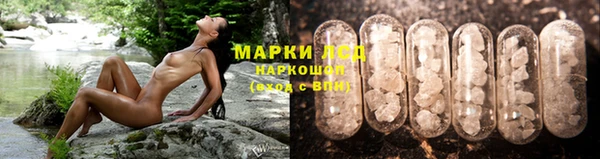 марихуана Волоколамск