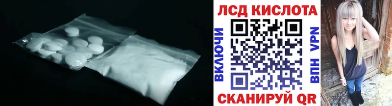 ЛСД экстази ecstasy  Купить где  Лермонтов 