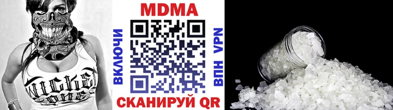 МДМА молли Лермонтов