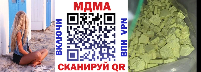 Купить где  Лермонтов  MDMA молли 