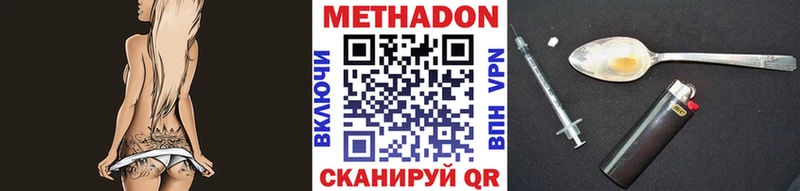 Купить  Лермонтов  Метадон кристалл 