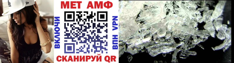 Метамфетамин Methamphetamine  Купить закладки  Лермонтов 