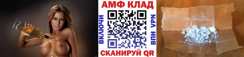 МЕТАМФЕТАМИН винт Лермонтов